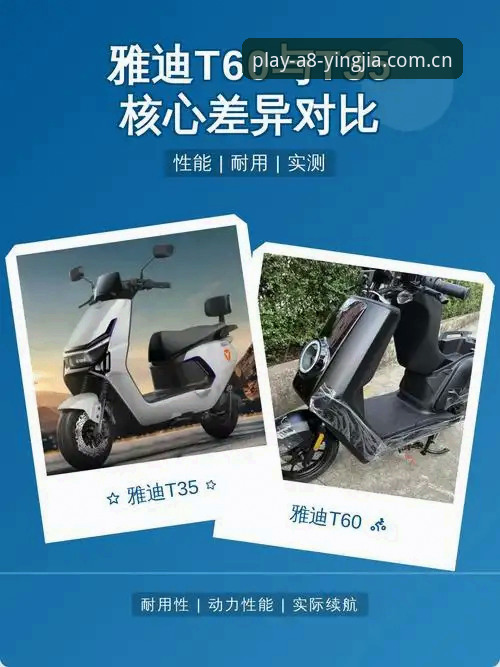 盈嘉A8ZQ苹果版对比 盈嘉A8ZQ苹果版与安卓版对比详解:从用户反馈看核心差异
