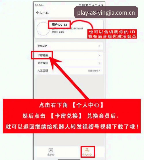 盈嘉怎么注册官方下载 盈嘉怎么注册官方下载?3个关键步骤与4项数据验证帮你避开常见误区