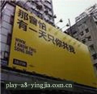 阿杰